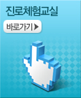 ����ü�豳�ǹٷΰ���