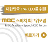 mbc����ġ�ְ������� �ٷΰ���