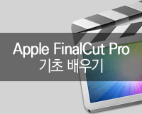 [HD]Apple FinalCut (̳) Pro  